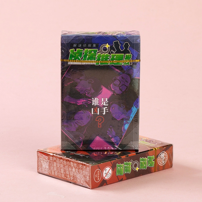 Fool's Square K115 Detective Reasoning Game 3