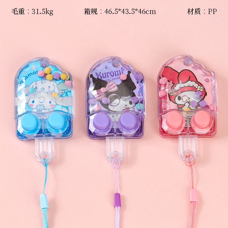 869H5-24 Máquina de Agua Sanrio