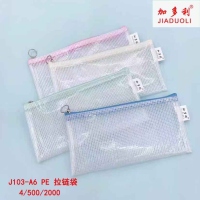 Gadoli J103-A6 File Bag 2