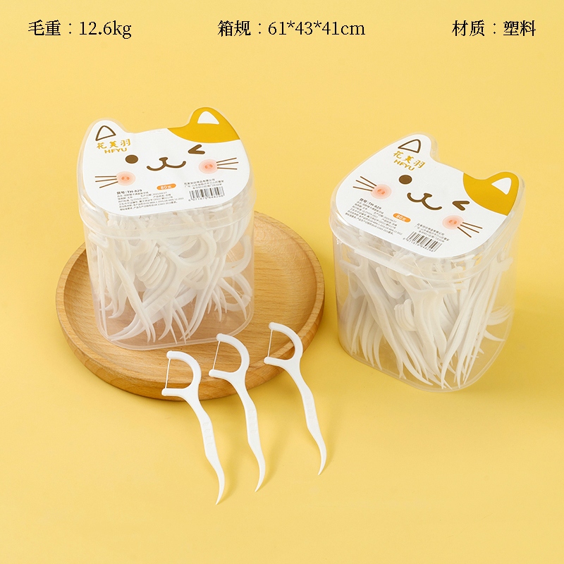 Zi Meng Qi -829-cat Flos