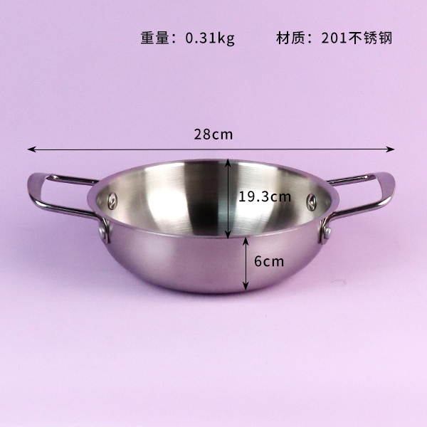 Olla de Marisco 18cm 3