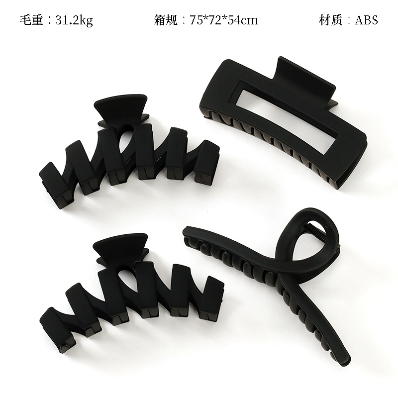 13cm Simple Garra Negra