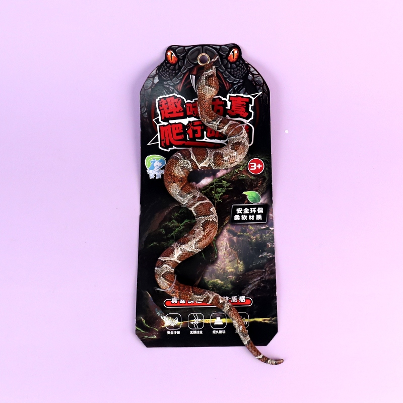 YC-7001 Watermark Python Snake 2