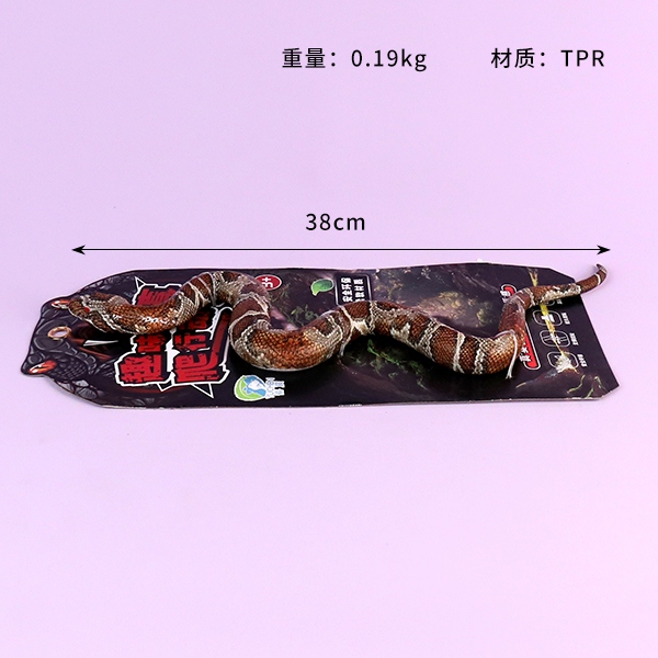 YC-7001 Watermark Python Snake 3