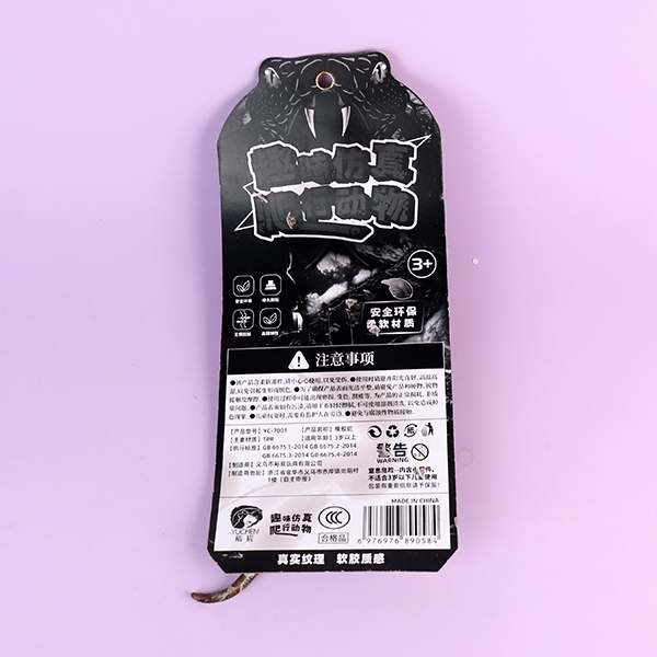 YC-7001 Watermark Python Snake 4