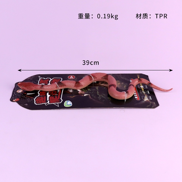 YC-7001 Serpiente de Cinco Pasos 3