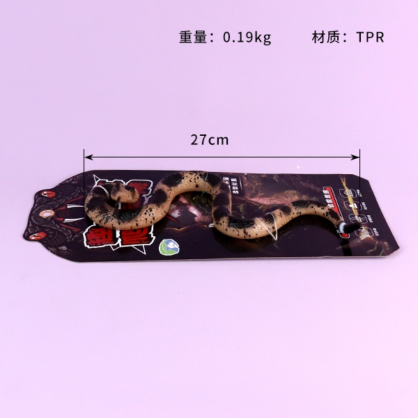 YC-7001 Rattlesnake 3