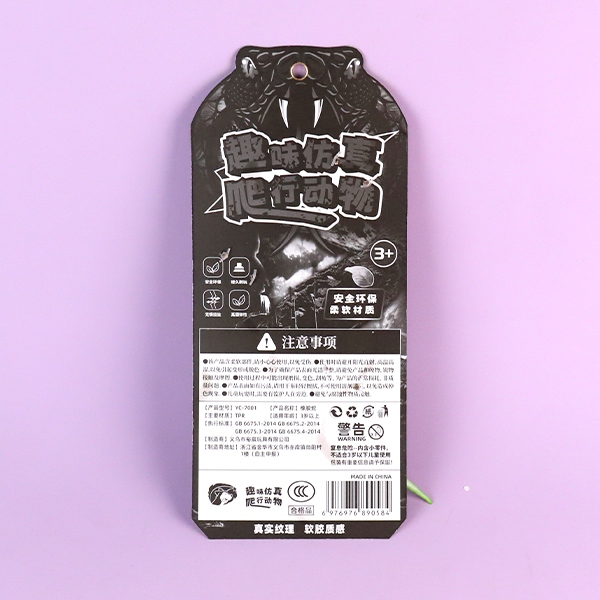 YC-7001 Serpiente de Hoja de Bambú 4