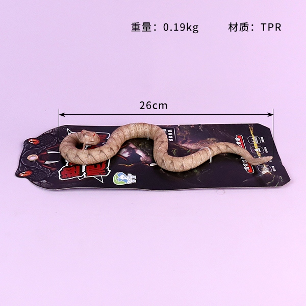 YC-7001 Viper 3