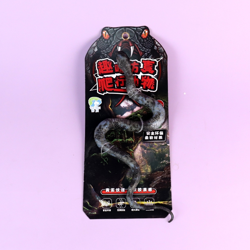 YC-7001 Sea Snake