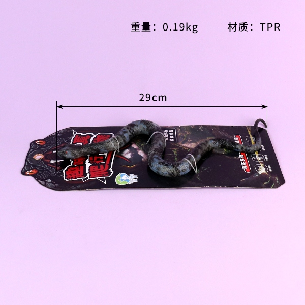 YC-7001 Sea Snake 3