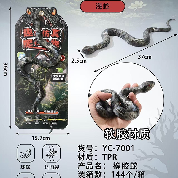 YC-7001 Sea Snake 5