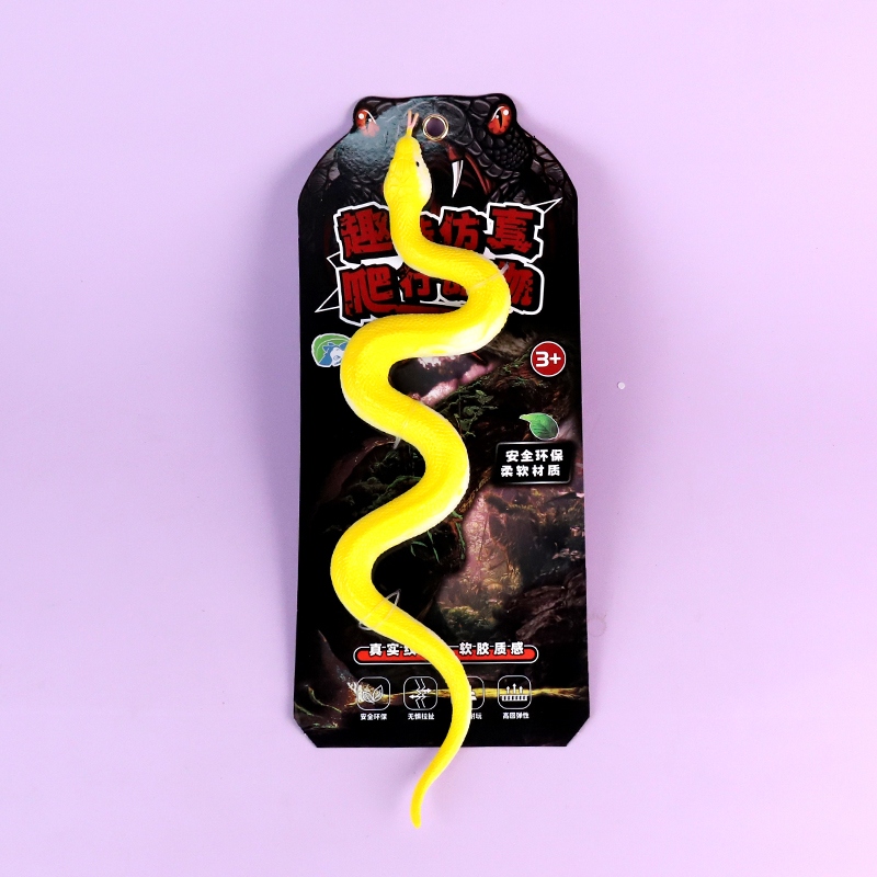 YC-7001 Gold Python 2