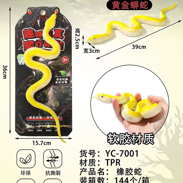 YC-7001 Gold Python 5