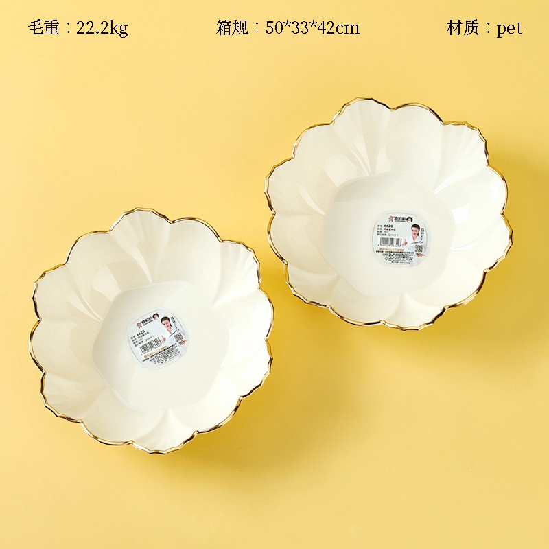 6620 Diamond Lotus Fruit Plate 2