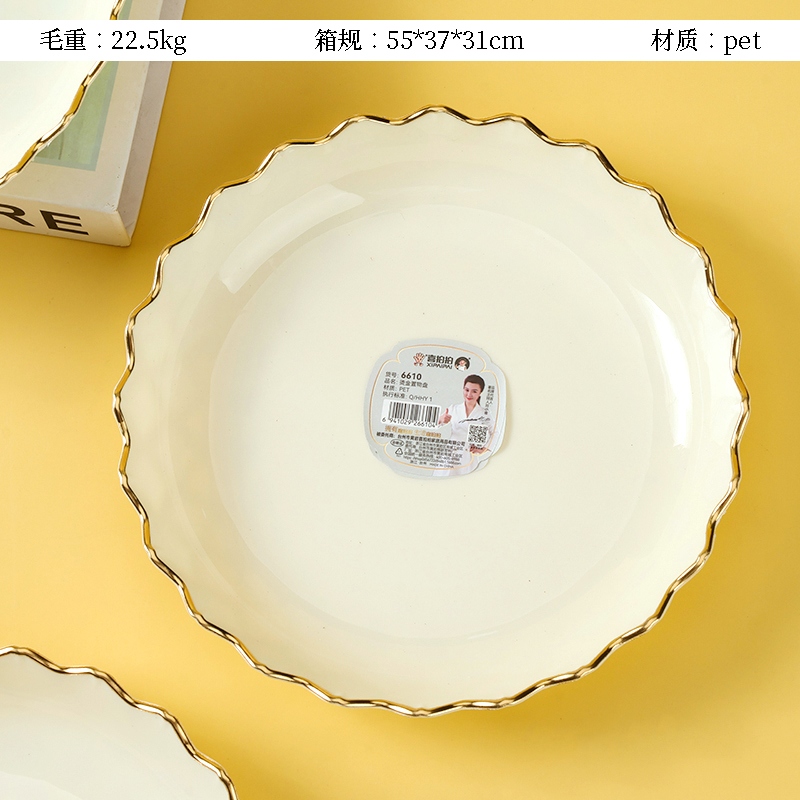 6610 Rhombus Pequeño Plato de Fruta Redonda