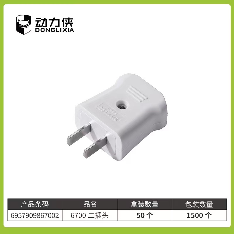 Power Man 6700 Dos Plug CCC