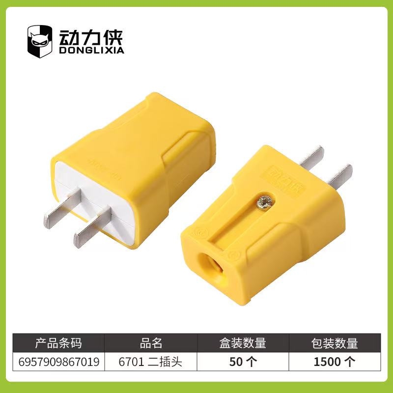 Power Man 6701 Dos Plug CCC