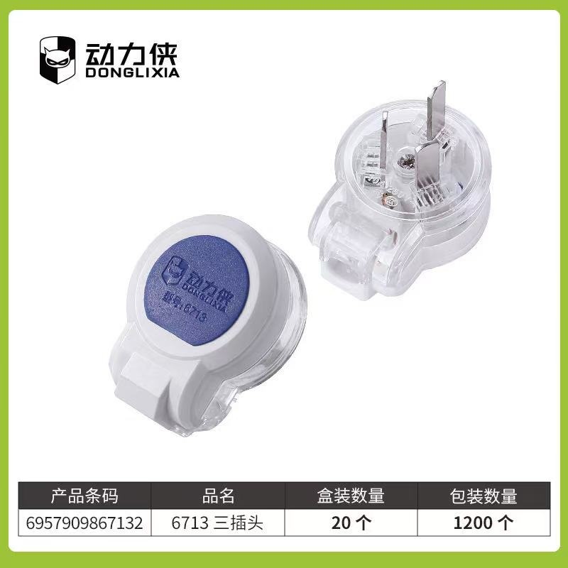 Power Man 6713 Tres Plug CCC 2