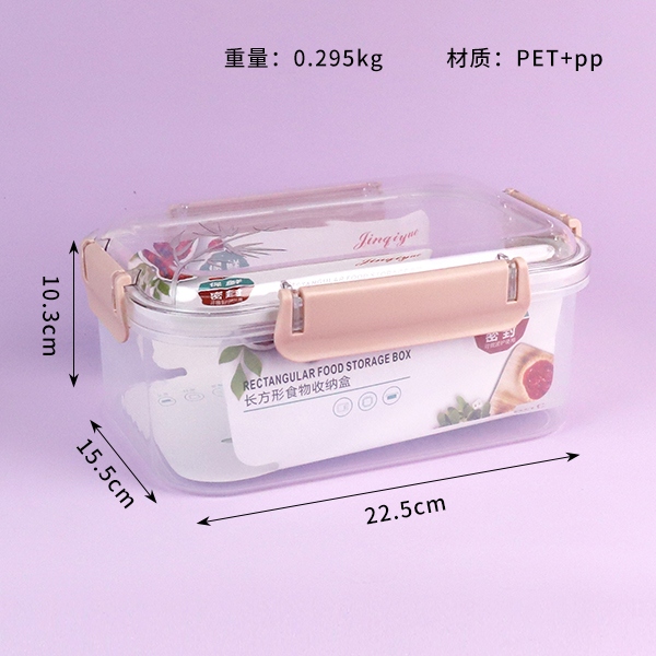 2176 Caja Rectangular de Limpieza 3