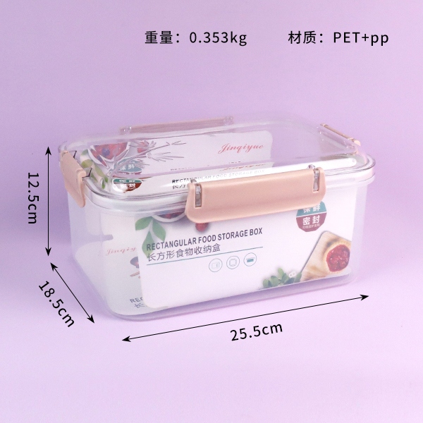 2177 Caja Rectangular de Limpieza 3