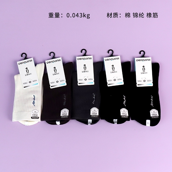 7493-12 Calcetines de Hombres Bordados Largos 3