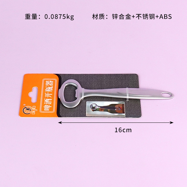 930 Beer Bottle Opener 3