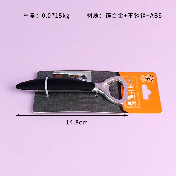 730 Beer Bottle Opener 3