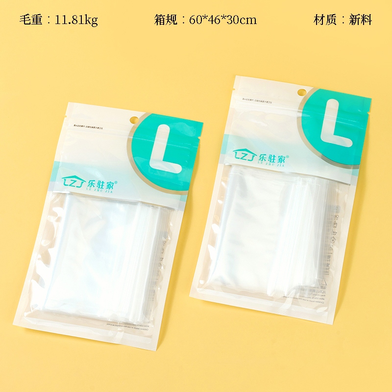 Le Resident 136 Medium Sealed Bag 2