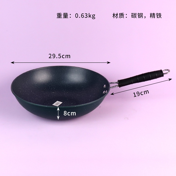 30cm Wok 3