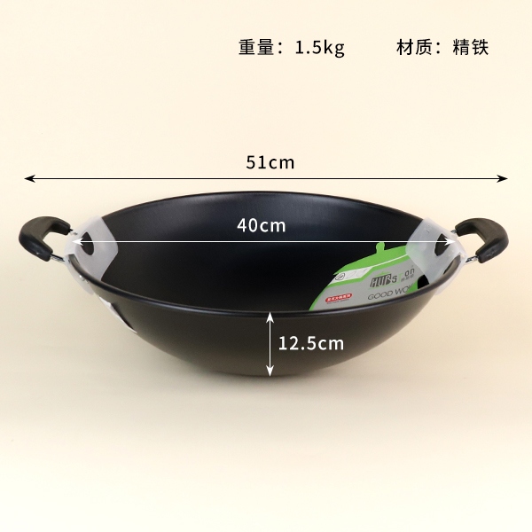 201038 Bashan Village Binaural Cauldron 41cm 3