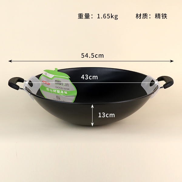 201039 Bashan Village Binaural Cauldron 43cm 3