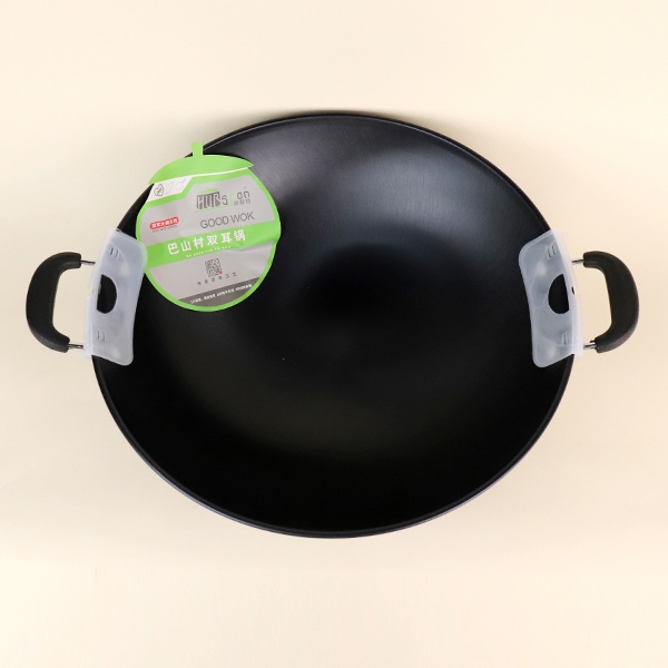 201039 Bashan Village Binaural Cauldron 43cm 4