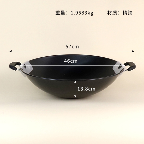 201040 Bashan Village Binaural Cauldron 47cm 3