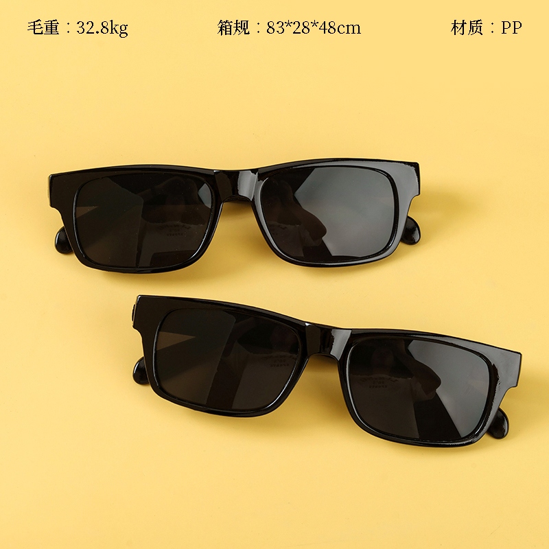 Gafas de Sol de Valor (800) 2