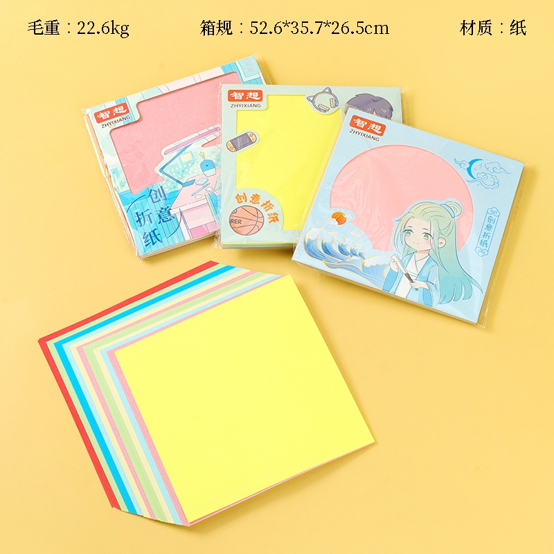 020 Origami Creativa 2