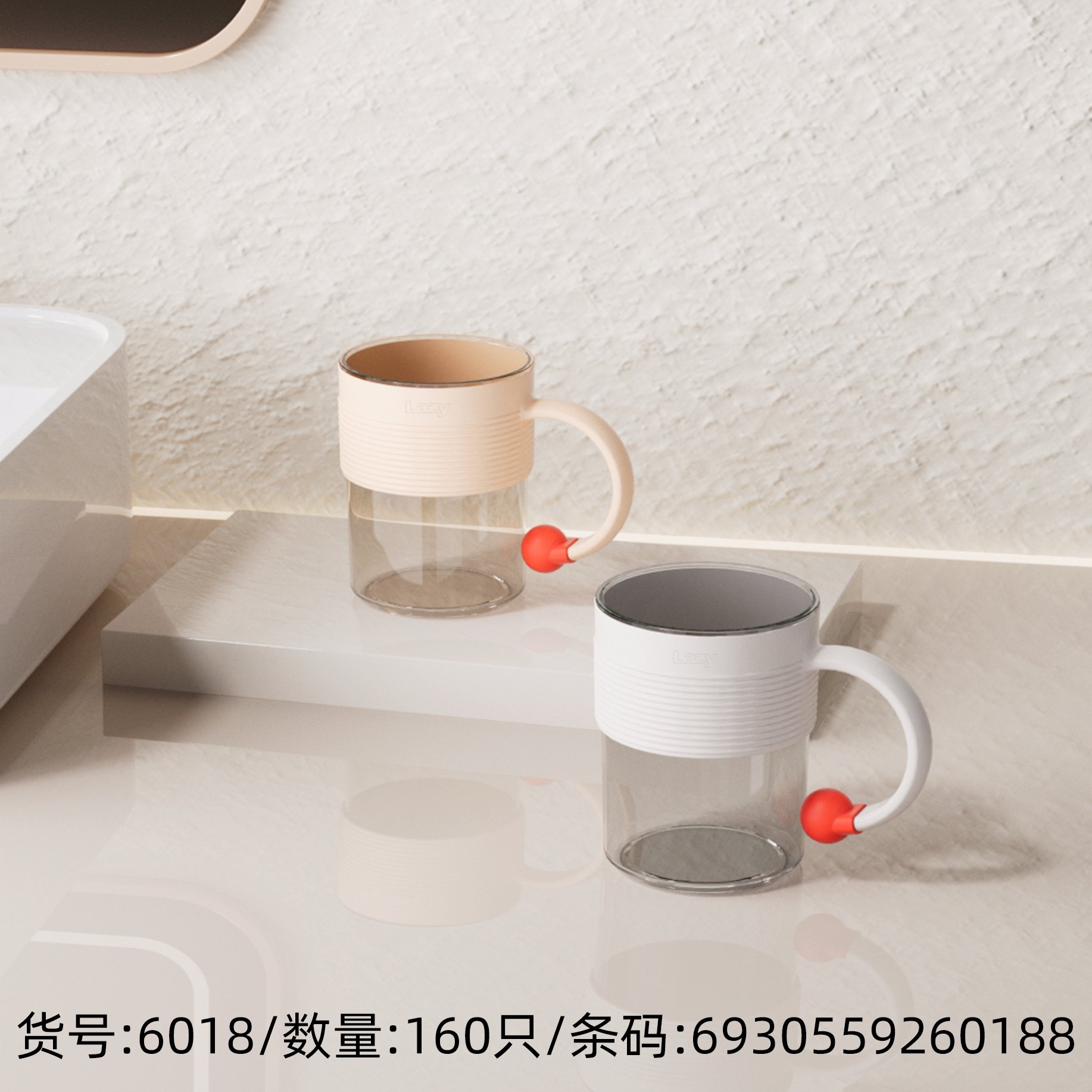 CHT-6018 Taza de Repostaje Encantadora