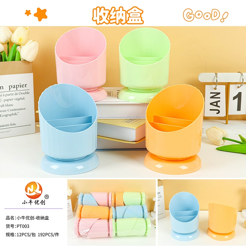 Calf Youchuang Almacenamiento PT003 Caja de Almacenamiento 2
