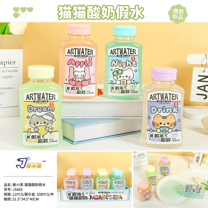 Jiang Xiaohei Falso Agua JS683 2