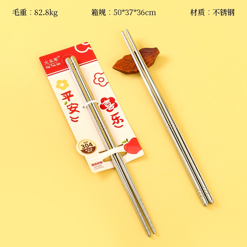 304 Acero Inoxidable Cuerpo Ligero de Seis Cuerdas Simple y Doble Palillos 2