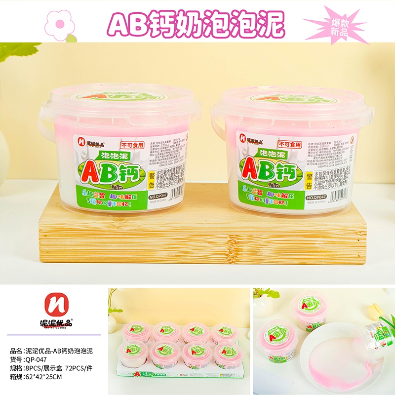 Foaming Gum QP-047AB Leche de Calcio