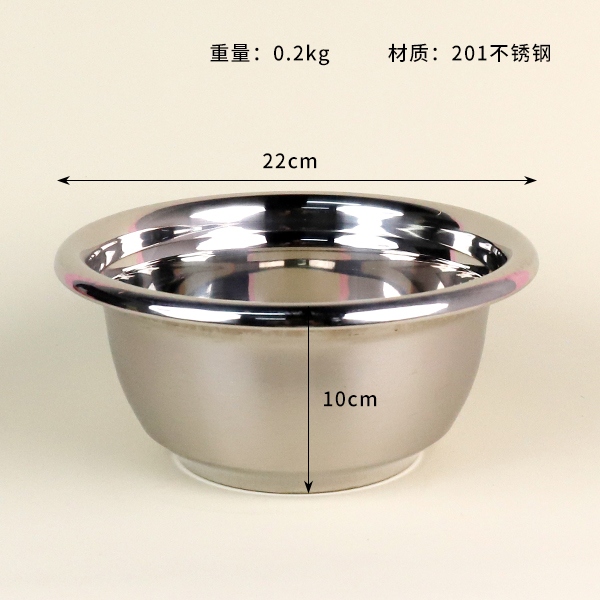 22cm Funda Folu 3