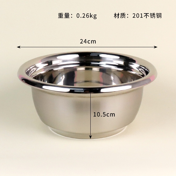 24cm Funda Folo 3