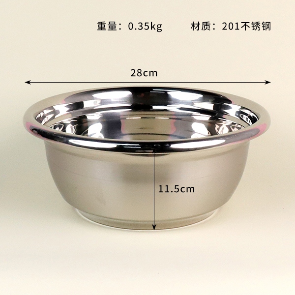 28cm Cuenca de Folu 3