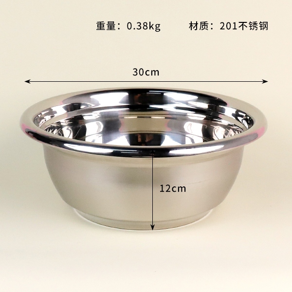 30cm Cuenca de Folu 3