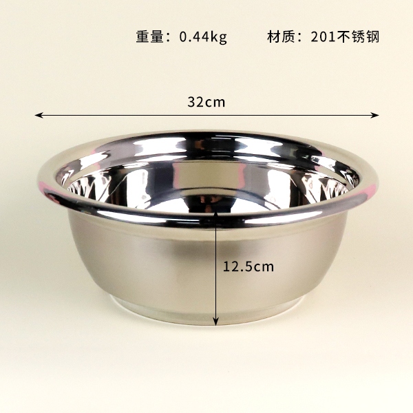 32cm Cuenca de Folu 3