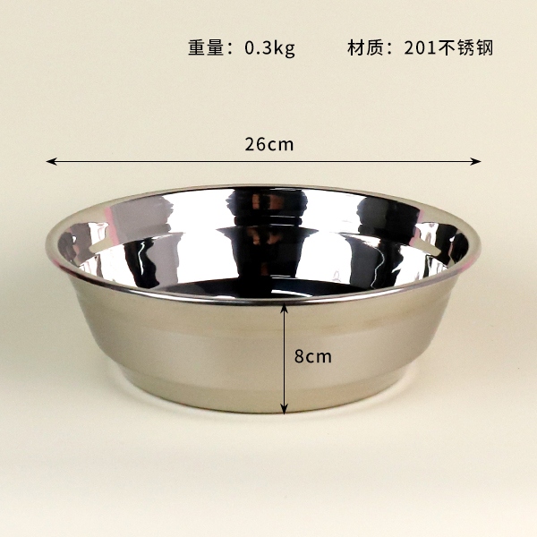 26CM Cuenca de Sopa Americana 3