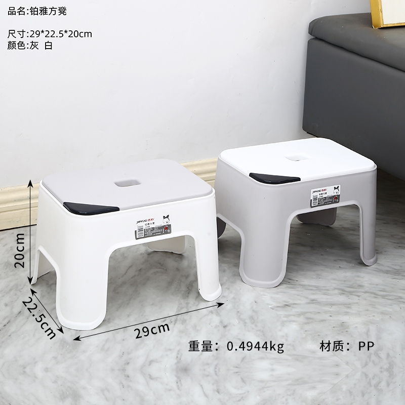 908 Platinum Elegant Stool 2