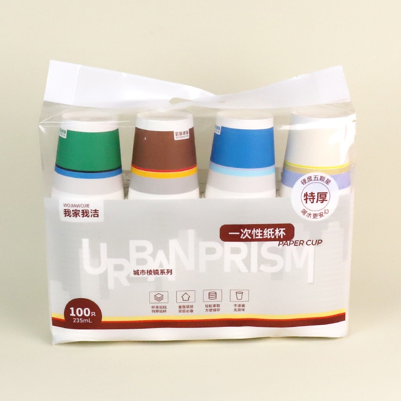 0010 Tazas de Papel Desechables (100 Solamente)