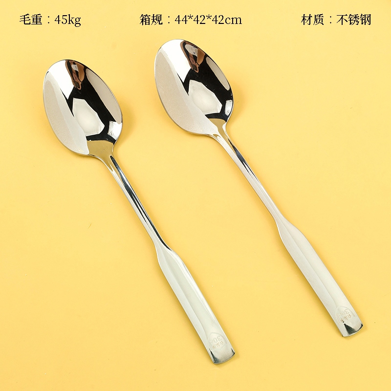 304 Shuangli No.1 Spoon Puntiagudo 2
